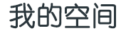 华池县娱乐网